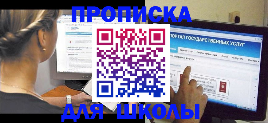 прописка паспорт в Нюрбе