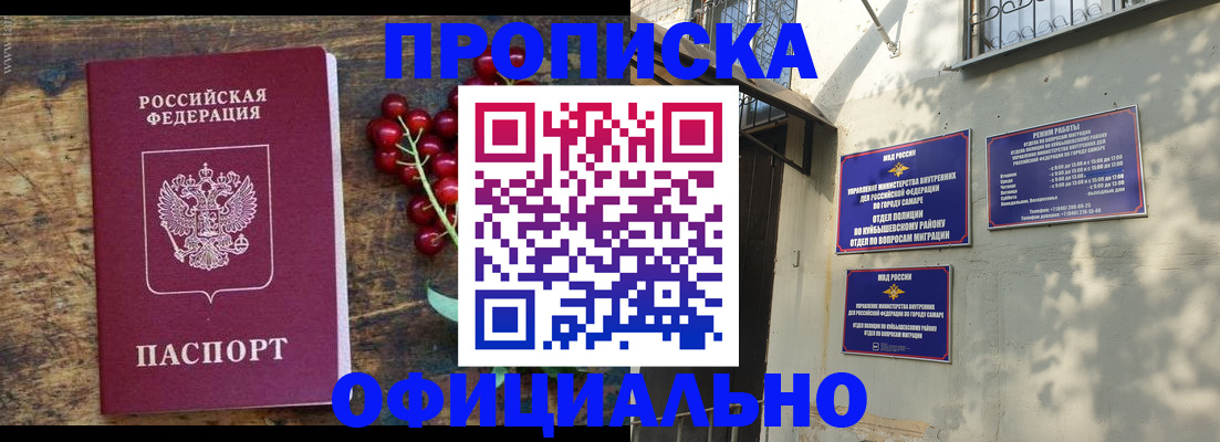 временная регистрация для всех в Нюрбе